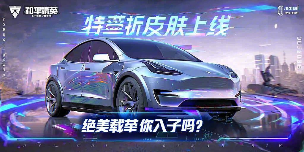 和平精英辅助【火焰鸟一体直装】人物透视 无后坐力 开枪自瞄 开车飞天 飞天跳伞 皮肤美化 物资显示 队伍信息