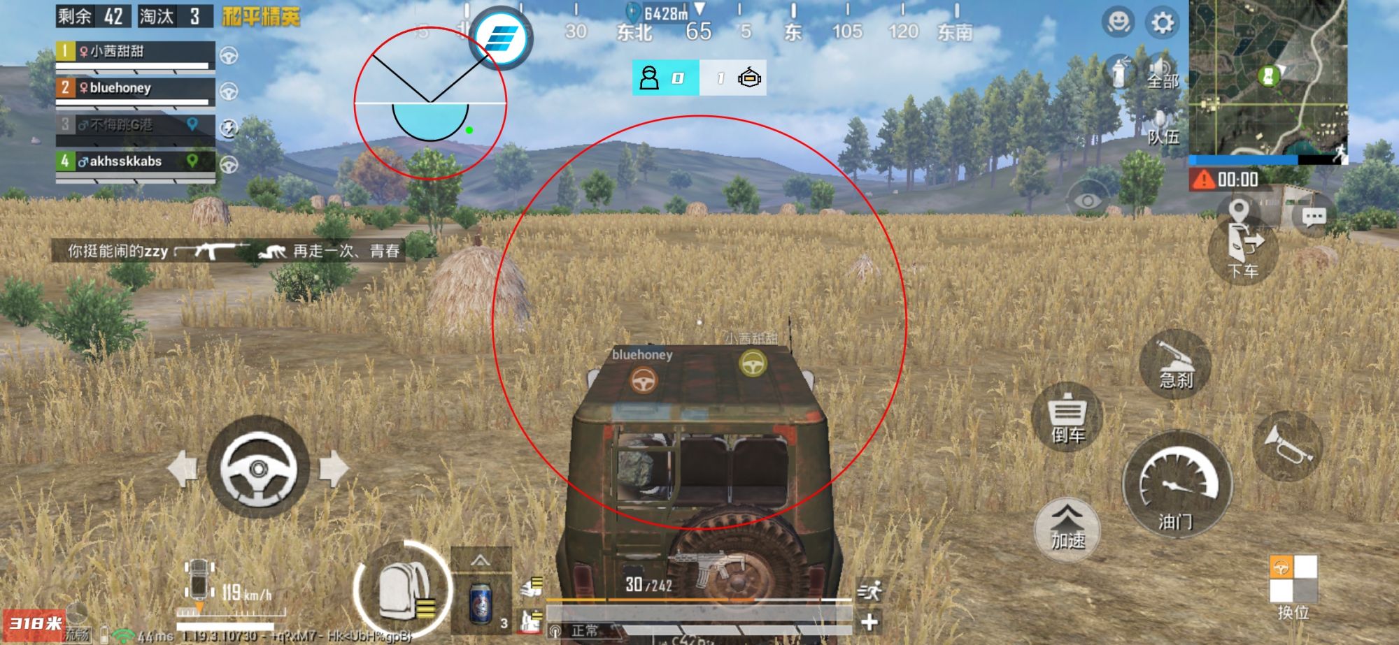 和平精英KS稳定版外挂