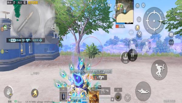 和平精英ios《螳螂》开挂科技免越狱全图乱杀中